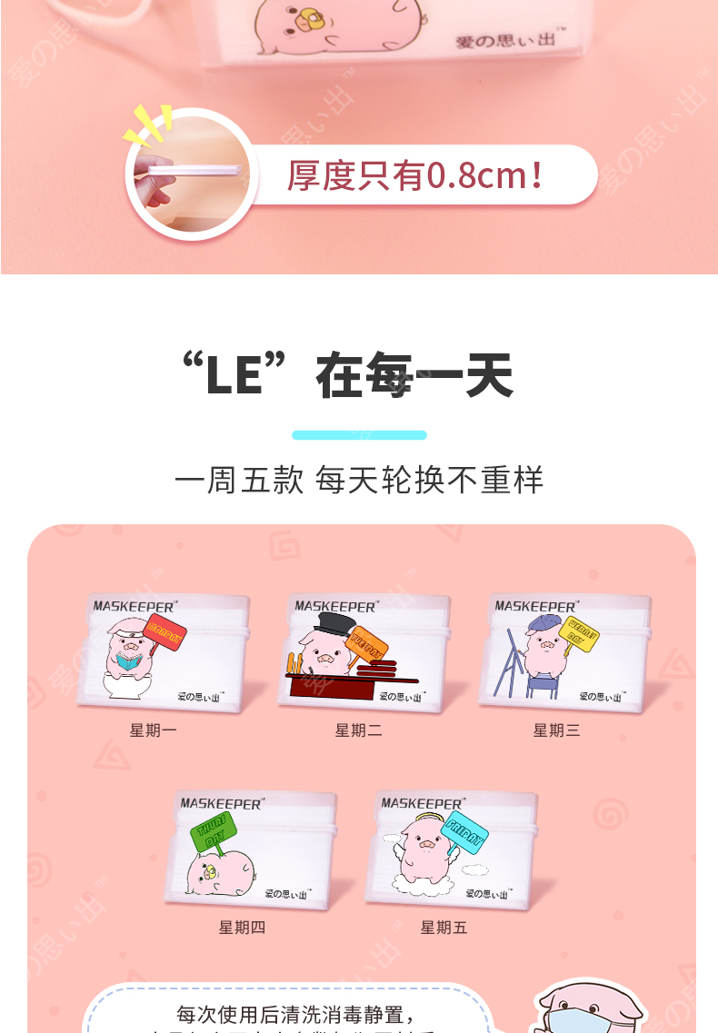 详情