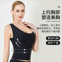 The upper body of the body shaped clothing is covered with a pair of emulsifles