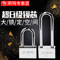 Yuema anti-theft padlock Extended padlock Anti-theft window padlock Box cargo padlock Small U-shaped lock