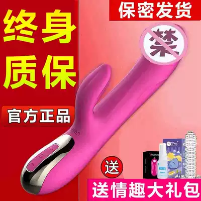 Shock vibrating rod female self-defense comfort device adult private women's special masturbation girl supplies small dolphin Mace