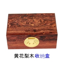 Huanghuali Mahogany solid wood vintage jewelry box Seal jade hand string collection Hair accessories storage box Special offer