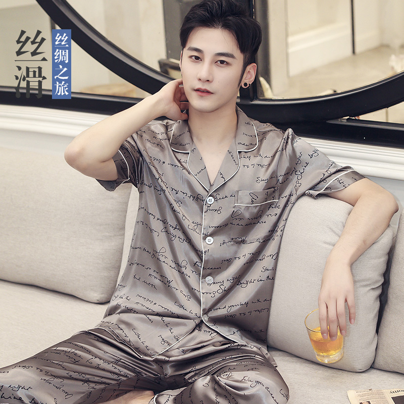 shangzhi men's pajamas summer short-sleeved thin ice silk spring and autumn youth simulation silk summer home service suit
