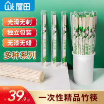 Yada disposable chopsticks stall takeaway Kuaizi restaurant special fast food cheap bamboo chopsticks high-end commercial four-piece set