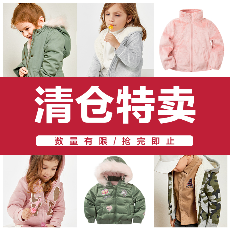 清仓特卖 美国 The Children’s Place 幼童抓绒卫衣/棉服/夹克  天猫优惠券折后￥79包邮（￥89-10）13款可选