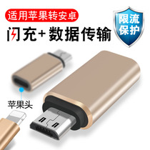 Apple Data Cable to Android Adapter for Apple Lightning to Micro-USB Converter Cell Phone Data Cable to Charging Adapter Count