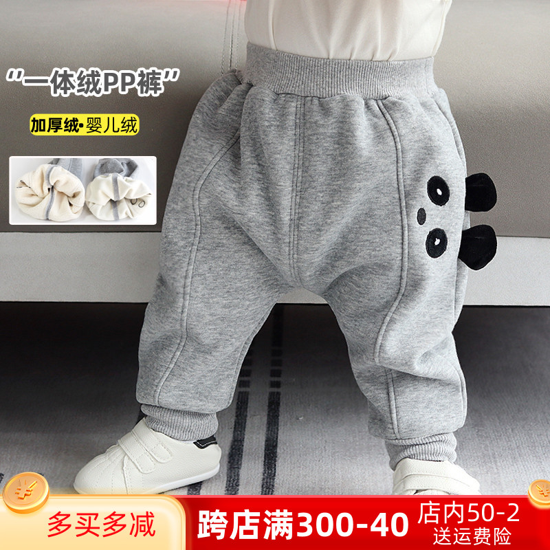 Baby pants plus suede thickened autumn winter style large pp pants male baby long pants warm and thin suede winter fart pants outside wearing-Taobao