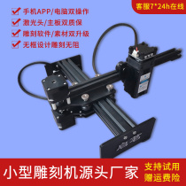 Enlighteer Small laser engraving machine Diy wood Stainless steel portable typetype metal lettering machine