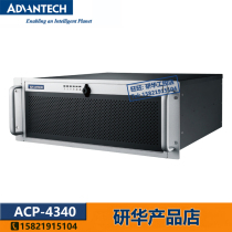 Advantech ACP-4340MB industrial cabinets and with support 2 3 4 6 7 8 9 s Motherboard CPUi3i5i7