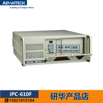 Yanhua IPC-610F industrial computer with core CPUi3i5i7 support ATX industrial motherboard PCI PCI PCIE Gray