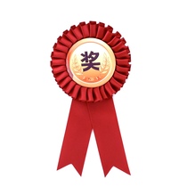 Graduation certificate custom crystal trophy medal logo certificate of honor small red flower medal kindergarten ribbon cutting
