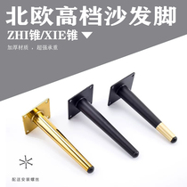 Furniture Support Legs Cabinet Feet Sofa Feet tea table legs Baths Cabinet Legs TV Cabinet Feet Inclined bracing foot tapered round tube metal