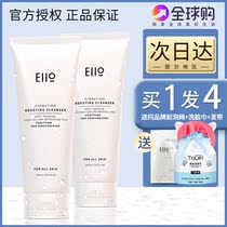 Korea eiio facial cleanser Female amino acid deep cleansing shrink pores cleansing milk Oil control clean skin