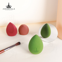 Make-up eggs do not eat powder puff sponge make-up eggs Make-up eggs Er female Er Mu Portugal