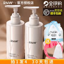 RNW amino acid facial cleanser official flagship store Women and men deep cleansing pores Gentle cleansing mousse official website