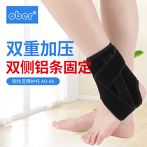 Ober ankle sprain protective foot rehabilitation ankle fracture fixation brace for men and women ankle plaster
