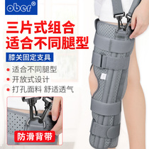 Ober knee joint fixation brace leg knee fracture meniscus ligament injury rehabilitation knee brace