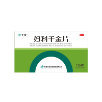 正品！妇科千金片126片