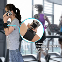 Good use strap wrist mobile phone holder unloading arm holder can be rotated 360 degrees to remove mobile phone arm strap holder