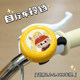 McDonald Laura Bub Mountain Highway 자전거 벨 Universal Cute Children 's Bike Bike Horn Balance 자전거 McDonald Laura Bub Mountain Highway 자전거 벨 Universal Cute Children 's Bike Bike Horn Balance 자전거