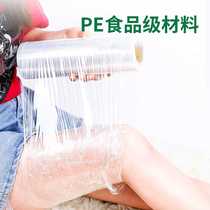 Plastic wrap beauty salon special slimming food grade pe household kitchen economy commercial large Roll wrap film