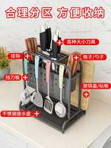 304 stainless steel knife holder kitchen supplies multifunctional storage rack chopsticks cage integrated kitchen knife cutting board tool storage rack