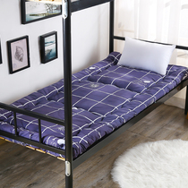Mattress cushion cover Student dormitory thickened winter cushion mattress single bed household tatami foldable 0 9 meters