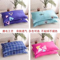 Thickened polished pillow a large 40x60 household adult student dormitory single pillow sleeve