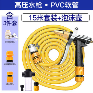 【标准款】15米套装+泡沫壶