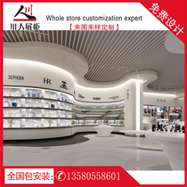 Live Exhibition Hall Furnishing Exhibition Cabinet Stand Set As Skin Care Products Display Cabinet Arched Profiled Fine Products Exhibition Rack Shoes Leather