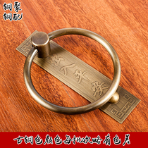 Antique Chinese pure copper animal head door ring glass door handle pull ring door buckle can be installed copper parts