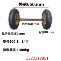 14 inch pneumatic tire 300-8 explosion-proof anti-tie wheel load rubber tire trolley Tiger Wheel