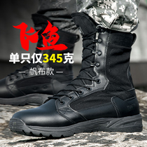 Summer airborne boots cqb ultra-light combat boots Breathable mens special forces flying fish shoes Snow Leopard boots Ultra-light combat boots Women
