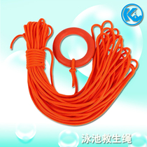 Swimming pool life rope water floating safety rope marine rescue rope outdoor escape throwing rope