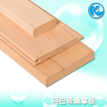 Sauna room dry steam room wooden board African Abachi uncut sauna board decorative board log unpainted sauna wall panel