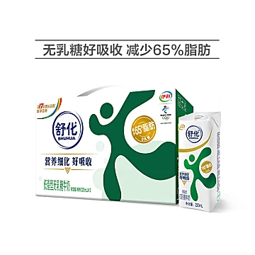 伊利旗舰店舒化无乳糖低脂牛奶220ml*24盒[40元优惠券]-寻折猪