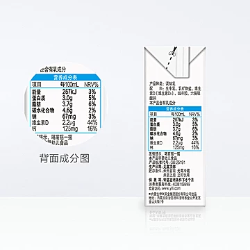 伊利无菌砖高钙牛奶250ml*24盒[10元优惠券]-寻折猪