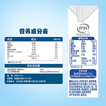 【拍两件】伊利QQ星儿童成长牛奶190ml*30盒[30元优惠券]-寻折猪