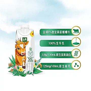 伊利金典娟姗纯牛奶250ml*20盒[22元优惠券]-寻折猪