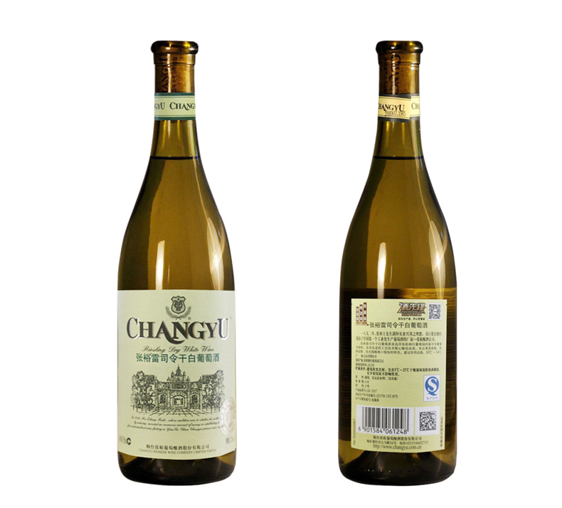张裕葡萄酒张裕雷司令干白葡萄酒整箱6支