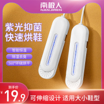 Antarctic man shoe dryer Dry shoe artifact deodorant sterilization household winter dormitory students coax baked warm shoe dryer