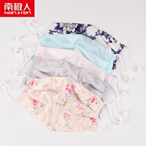 Antarctic silk mask sunshade sunscreen men and women summer black thin breathable riding print warm