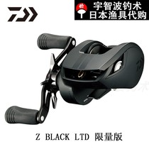 Japan da 100 million Wdaiwa water drop wheel Z2020SH BLACK LTD limited edition Dawa Road subwheel