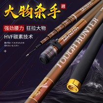 Japan Dawa Dae Fishing Rod 100 million Watanadage Tough Hunter Giants Shake Out Pole Superhard Big Things Pole