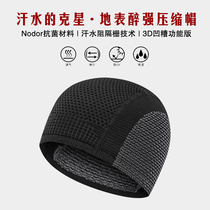 Summer outdoor marathon cross-country running compression cap Sports Cycling Bicycle men and women breathable sweat-absorbing knitted hat
