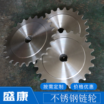 16A carbon steel sprocket gear Large pitch transmission equipment accessories 6 points 8 points 1 inch single and double row stainless steel sprocket