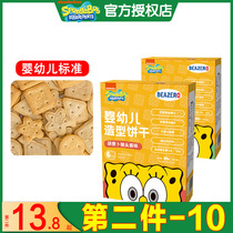 Sponge Baby Infant Styling Cookies 1 box Children snacks cookies Buy more Baby snacks