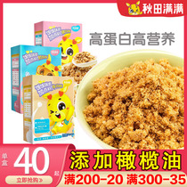 Akita full of beef pine pork crispy fish Pine no additional with childrens baby food supplement