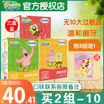 3 boxed sponge baby rice cake children snacks non-coveting tooth cookies buy 3 sets to send baby snacks