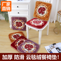 Non-slip plush cushion thickened chair office restaurant restaurant chair cushion student classroom stool cushion butt cushion