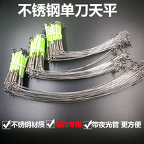 Sea Fishing Bend Knife Scales Stainless Steel Night Light Bracket Accessories Offshore Boat Fishing String Hook Fishing Group Fishing single knife Crochet Hook